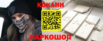 меф Малгобек