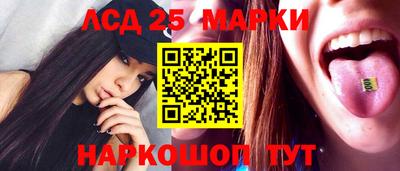 PSILOCYBIN Мариинск