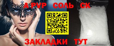PSILOCYBIN Мариинск