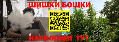 меф Малгобек