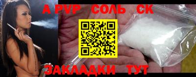 PSILOCYBIN Мариинск