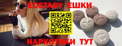 PSILOCYBIN Мариинск