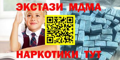 соль ск Малоярославец