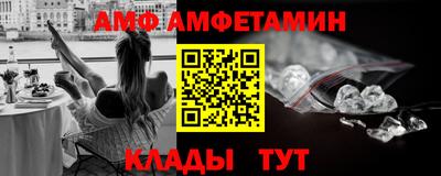 меф Малгобек