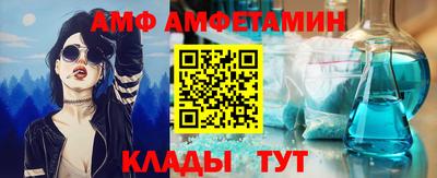 меф Малгобек