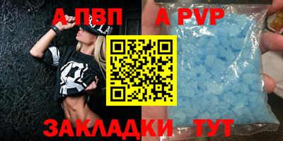 соль ск Малоярославец