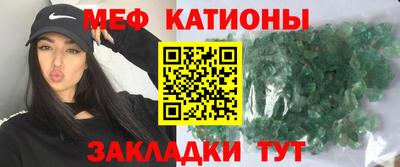 меф Малгобек
