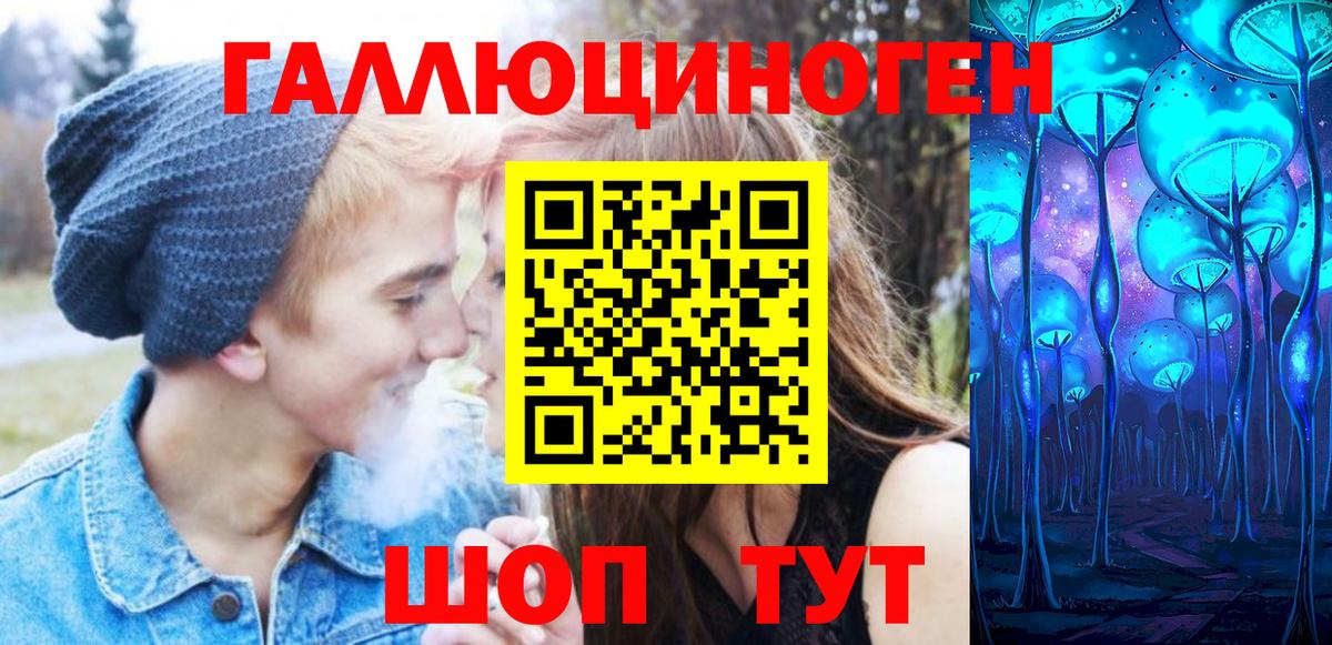 Псилоцибиновые грибы мухоморы Реж