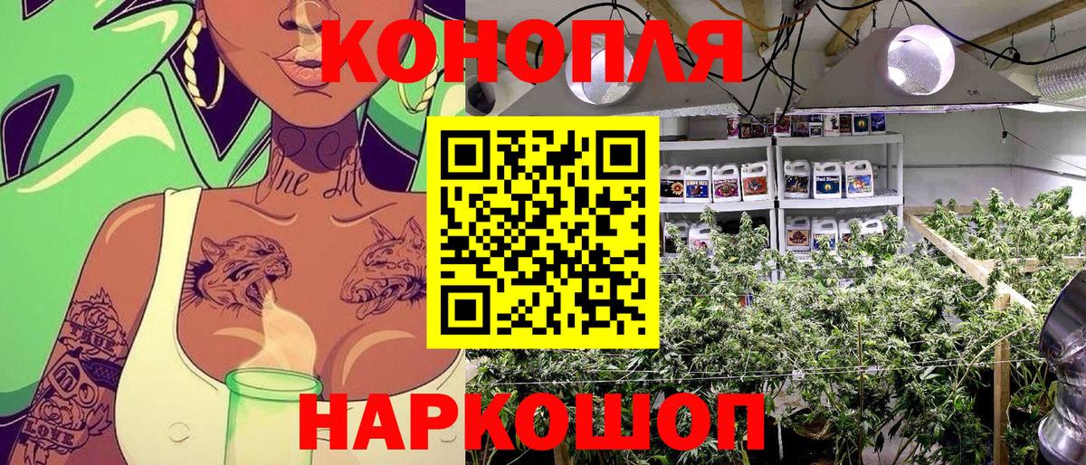 A PVP СК   Кодеин  Реж  Меф МЯУ МЯУ   Каннабис  ГАШ  Вход с VPN 